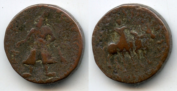 AE tetradrachm w/Shiva and bull, Vima Kadphises (c.100-128 AD), Kushan Empire