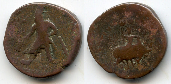 AE tetradrachm w/Shiva and bull, Vima Kadphises (c.100-128 AD), Kushan Empire