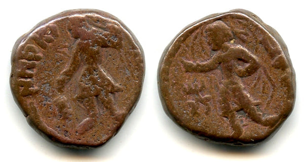 Bronze tetradrachm (w/Goddess Mao), Kanishka (c.127-152 AD), Kushan Empire