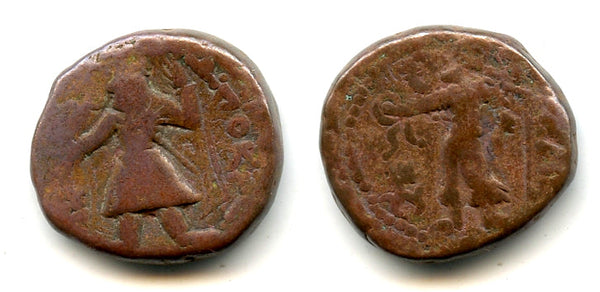 AE tetradrachm (w/fire god Athsho), Kanishka (c.127-152 AD), Kushan Empire