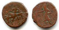 AE tetradrachm (King on couch, w/Athsho), Huvishka (152-180 AD), Kushan Empire
