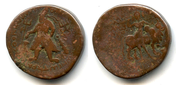 AE tetradrachm w/Shiva and bull, Vima Kadphises (c.100-128 AD), Kushan Empire