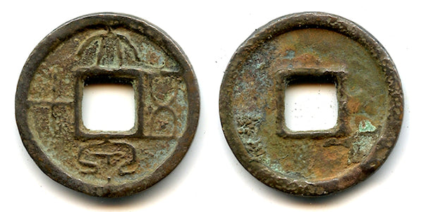 Large 50-cash, Wang Mang (9-23 AD), Xin dynasty, China (H#9.2)
