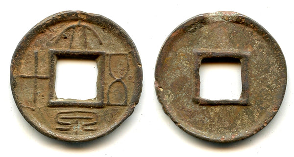 Nice large 50-cash, Emperor Wang Mang (9-23 CE), Xin dynasty, China