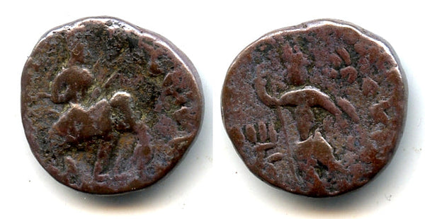 Latest tetradrachm (elephant, w/Shiva), Huvishka (152-180 AD), Kushan Empire