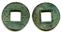 RRR! Reversed Wu Zhu cash w/Shi on rev, 146-190 CE, E. Han, China (G/F 4.81v)