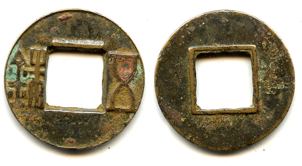 Mobianqian Wu Zhu cash, later Western Han China, 1st c. BC (G/F 1.64b on 1.46)