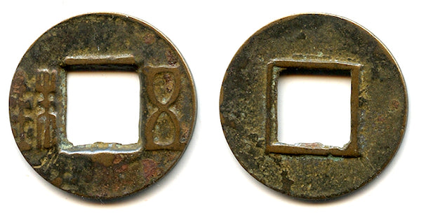Mobianqian Wu Zhu cash, later Western Han China, 1st c. BC (G/F 1.64b on 1.46)