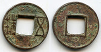 Wu Zhu cash w/bar above hole, Wudi (141-87 BC), Western Han, China (G/F#1.35)