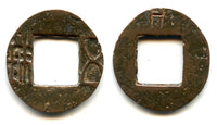 Bronze Wu Zhu cash w/Gong on rev, 146-190 CE, E. Han, China (G/F 4.234v)
