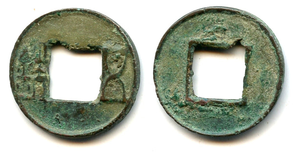 Rare Wu Zhu cash, Southern Qi dynasty (479-502 CE), China