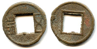 Wu Zhu cash (complete Zhu), Wei Kingdom (220-265 AD), Three Kingdoms, China