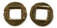 Scarce crude Wu Zhu cash, Wei Kingdom, 220-265 AD, Three Kingdoms, China