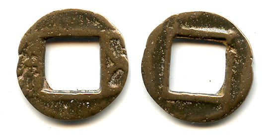 Scarce crude Wu Zhu cash, Wei Kingdom, 220-265 AD, Three Kingdoms, China