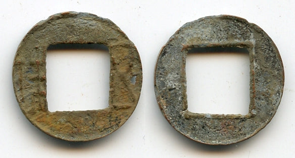 Rare Wu Zhu cash, Southern Qi dynasty (479-502 CE), China