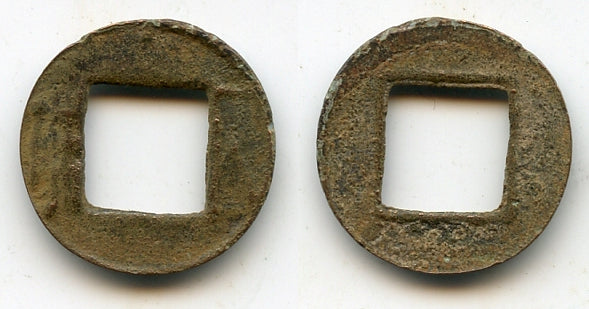 Rare Wu Zhu cash, Southern Qi dynasty (479-502 CE), China