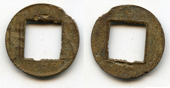 Rare Wu Zhu cash, Southern Qi dynasty (479-502 CE), China