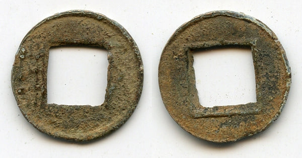 Rare Wu Zhu cash, Southern Qi dynasty (479-502 CE), China