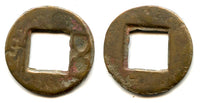 Scarce crude Wu Zhu cash, Wei Kingdom, 220-265 AD, Three Kingdoms, China