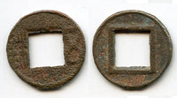 Nice quality sand-mold Wu Zhu cash, Wei Kingdom (220-265 AD), China