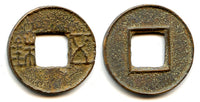 Earliest issue Junguo Wu Zhu, 118-113 BC, Western Han, China (G/F#1.2)