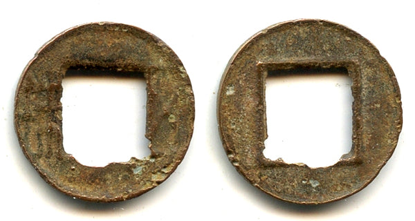 Rare Wu Zhu cash, Southern Qi dynasty (479-502 CE), China