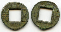 Wu Zhu cash (complete Zhu), Wei Kingdom (220-265 AD), Three Kingdoms, China