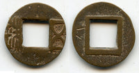 Bronze Wu Zhu cash w/Ba (8) on rev, 146-190 CE, E. Han, China (G/F 4.311)