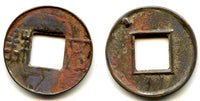 Earliest issue Junguo Wu Zhu, 118-113 BC, Western Han, China (G/F#1.2)