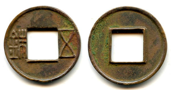 Rare Junguo Wu Zhu, bar below hole, 118-113 BC, Western Han, China (G/F#1.10)