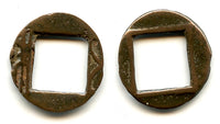 Ancient Mobianqian Wu Zhu cash, Eastern Han China, 25-220 AD (G/F 4.343)