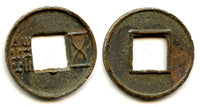 Wu Zhu cash w/half star, Xuan Di (73-49 BC), Western Han, China (G/F 1.45)