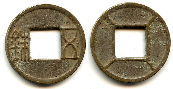Scarce Sichu Wu Zhu cash, Huandi (146-168 CE), E. Han, China (H#10.3)