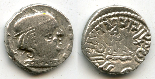 RR silver drachm w/no sun, Visvasena (292-304 AD), Western Satraps, India
