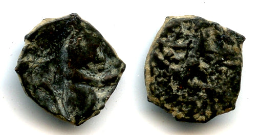 Rare AE obol w/monkey, Kidarites, c.300-400 AD, Hunnic Kingdom in Gandhara/Kashmir Smast area