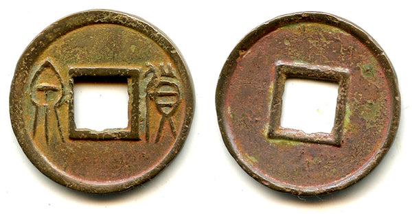 Large Huo Quan cash, Wang Mang (9-23 CE), China (H#9.32)