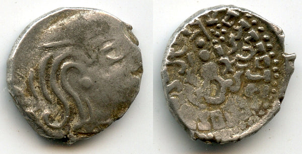 Scarce silver drachm, Kumaragupta (c.407-51 CE), mint 1, Gupta Empire, India (F/T G5d)
