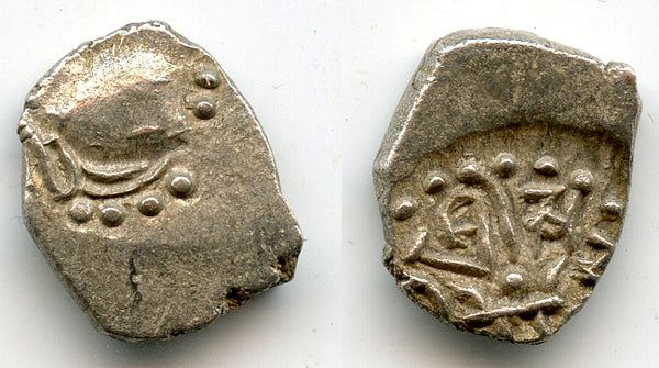 Silver drachm of Skandagupta (c.450-469 AD), fire altar type, Gupta Empire (T/F G29)