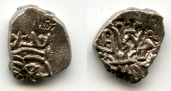Nice silver drachm of Skandagupta (c.450-69 AD), fire altar, Gupta Empire (T/F G29)