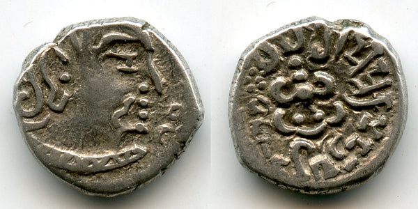 Silver drachm of Skandagupta (c.450-69 AD), Mint 2a from E. Gujarat, Gupta Empire (T/F G16)