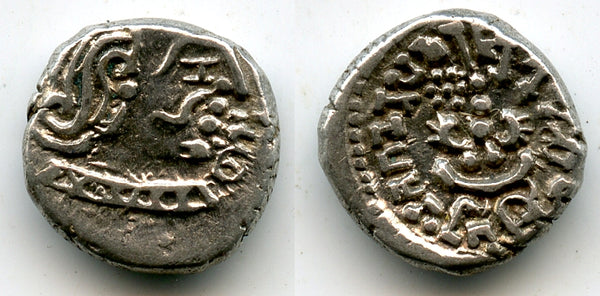High grade drachm of Skandagupta (c.450-69 AD), Mint 2a from E. Gujarat, Gupta Empire (T/F G16)
