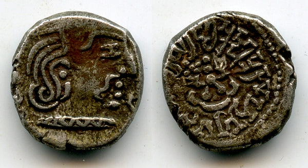 Silver drachm of Skandagupta (c.450-69 AD), Mint 2a from E. Gujarat, Gupta Empire (T/F G16)