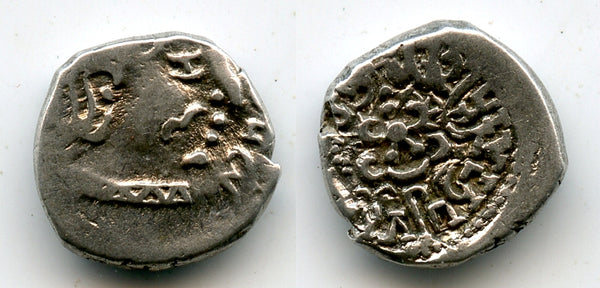 Silver drachm of Skandagupta (c.450-69 AD), Mint 2a from E. Gujarat, Gupta Empire (T/F G16)