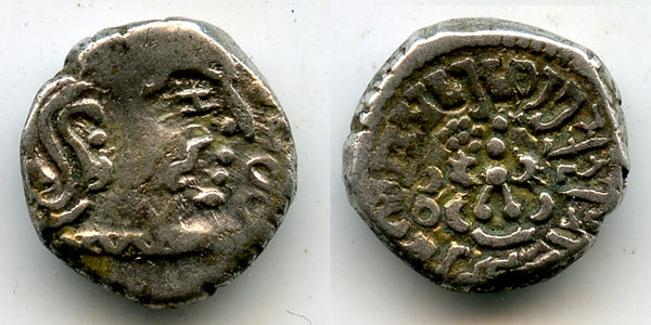 Silver drachm of Skandagupta (c.450-69 AD), Mint 2a from E. Gujarat, Gupta Empire (T/F G16)