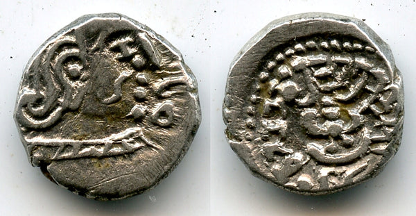 Silver drachm of Skandagupta (c.450-69 AD), Mint 2a from E. Gujarat, Gupta Empire (T/F G16)