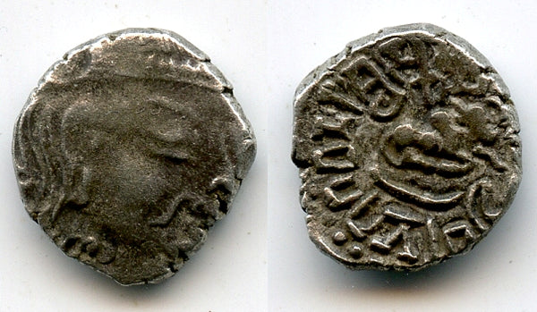 Rare "Bull" AR drachm without Royal title, Skandagupta (450-69 CE), NW India