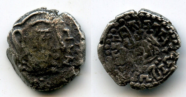 Rare "Bull" AR drachm without Royal title, Skandagupta (450-69 CE), NW India