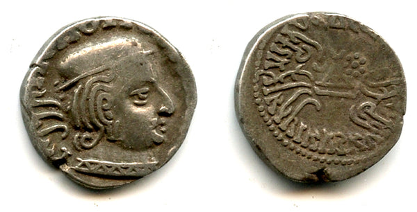 Silver drachm, Vijayasena (238-250 AD), 169 SE / 247 AD, Western Satraps, India