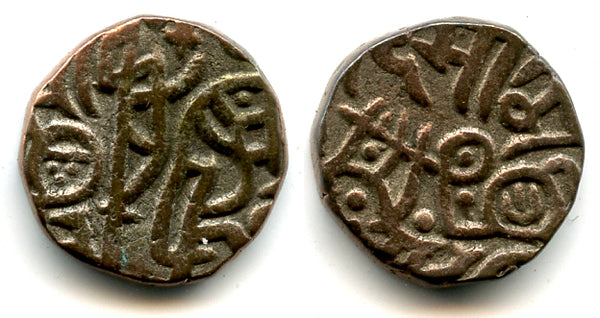 Billon jital of Mohamed Ghori (1193-1206), Delhi, Ghorids of Ghazna (Tye-185)