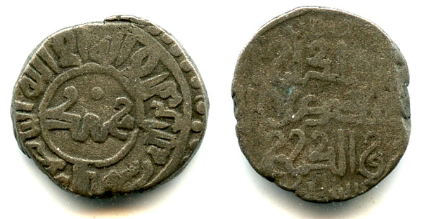 Rare billon dirham of Muhammad Khwarizmshah (1200-1220), Taliqan, Khwarezm